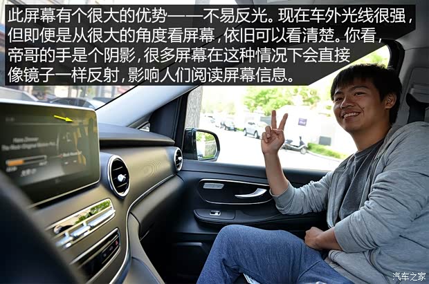 奔驰(进口) 奔驰V级(进口) 2015款 V 250 BlueTEC