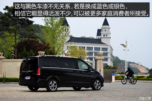 奔驰(进口) 奔驰V级(进口) 2015款 V 250 BlueTEC 奔驰(进口) 奔驰V级(进口) 2015款 V 250 BlueTEC