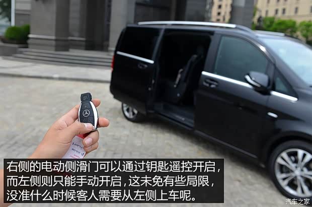 奔驰(进口) 奔驰V级(进口) 2015款 V 250 BlueTEC 奔驰(进口) 奔驰V级(进口) 2015款 V 250 BlueTEC
