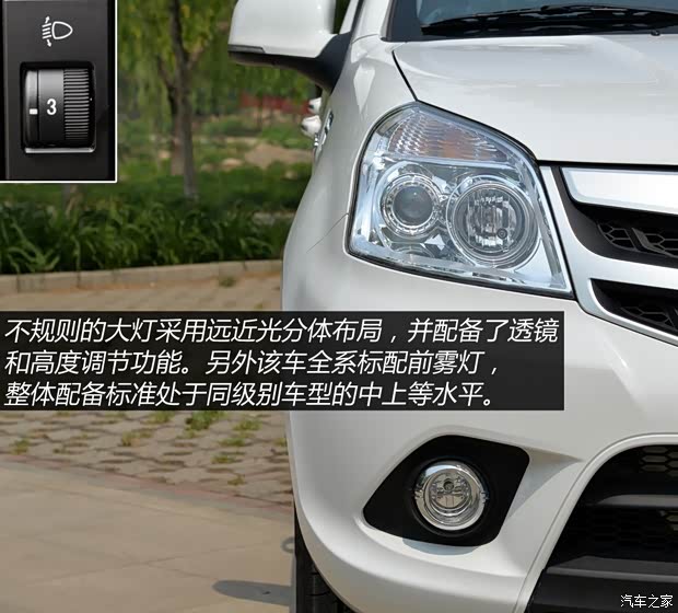 福田汽车 拓陆者 2014款 E5 2.8T 精英版