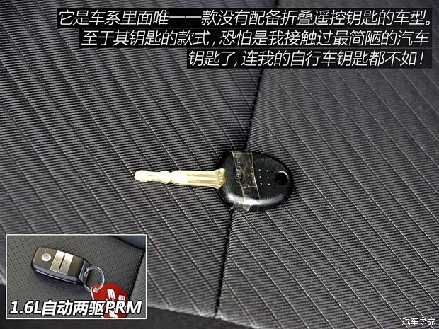 东风悦达起亚 起亚KX3 2015款 1.6L 手动两驱GL