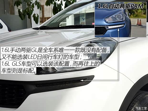 東風(fēng)悅達(dá)起亞 起亞KX3 2015款 1.6L 手動兩驅(qū)GL