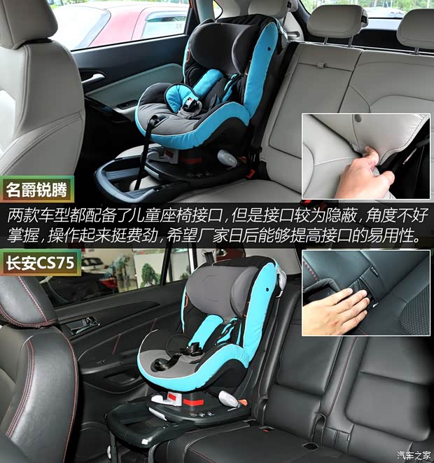 上汽集团 锐腾 2015款 1.5TGI TST豪华版