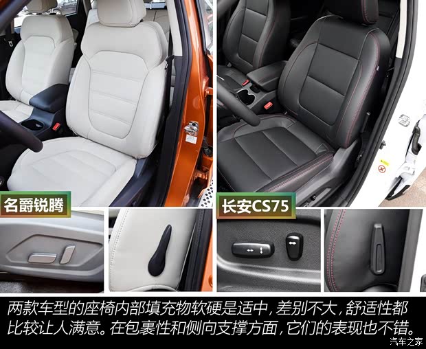 上汽集团 锐腾 2015款 1.5TGI TST豪华版