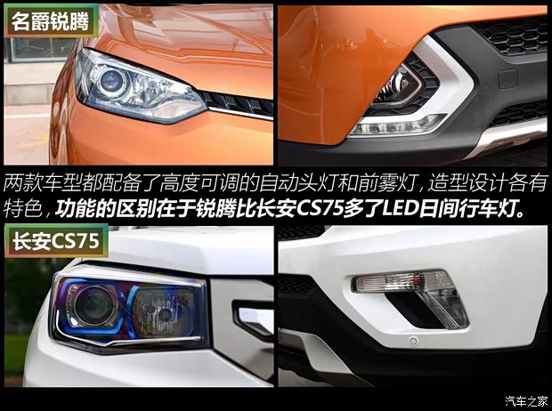 上汽集團 銳騰 2015款 1.5TGI TST豪華版