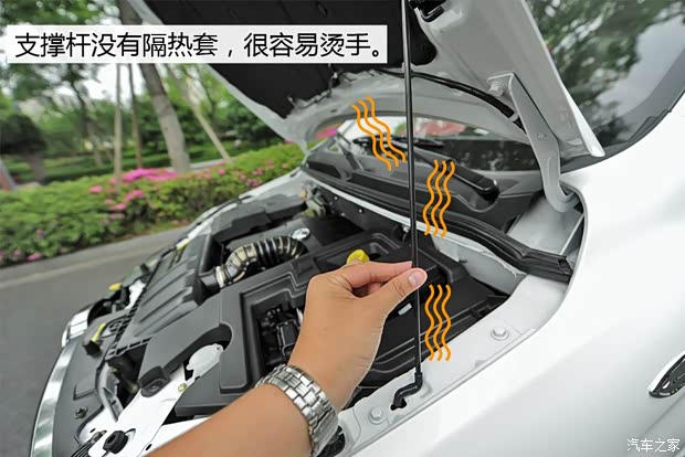 北汽銀翔 幻速H2 2015款 1.5L AMT尊貴型