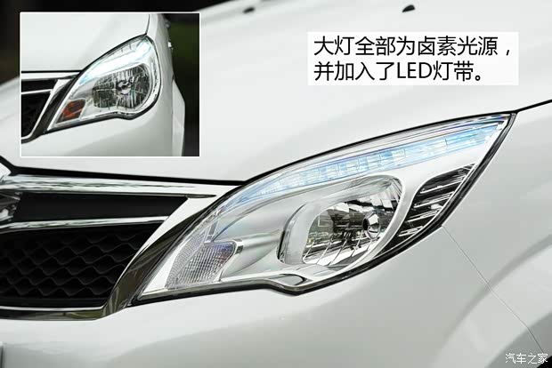 北汽銀翔 幻速H2 2015款 1.5L AMT尊貴型