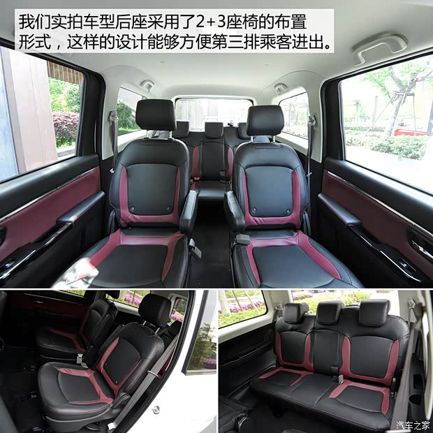 北汽银翔 幻速H2 2015款 1.5L AMT尊贵型