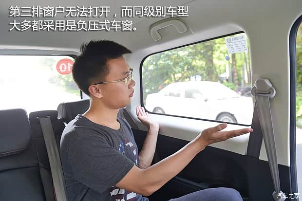 北汽银翔 幻速H2 2015款 1.5L AMT尊贵型