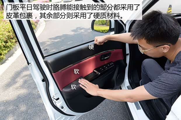 北汽银翔 幻速H2 2015款 1.5L AMT尊贵型