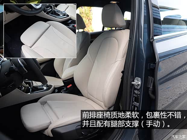 宝马(进口) 宝马2系Gran Tourer 2015款 220i