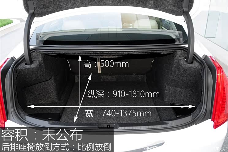 通用凯迪拉克 凯迪拉克ATS-L 2014款 25T 舒适型