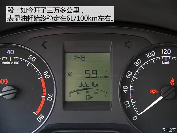 上海大眾斯柯達 昕銳 2013款 1.6L 手動智選型 上海大眾斯柯達 昕銳 2013款 1.6L 手動智選型