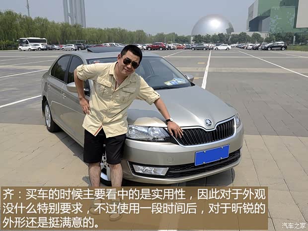 上海大众斯柯达 昕锐 2013款 1.4L 手动智选型