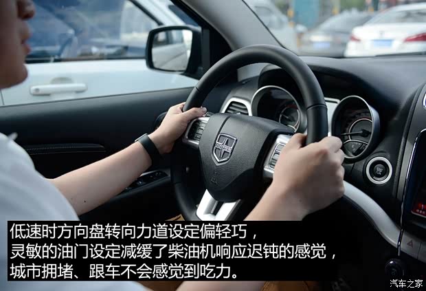 道奇(進口) 酷威 2015款 2.0TD 四驅尊尚版