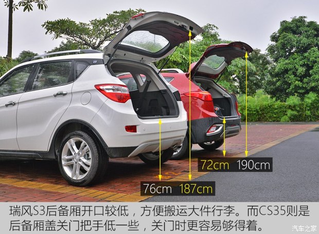 长安汽车 长安cs35 2015款 1.6l 自动豪华型 国v