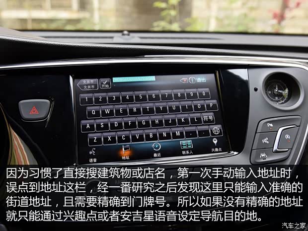 通用别克 昂科威 2014款 28T 四驱豪华型 通用别克 昂科威 2014款 28T 四驱豪华型