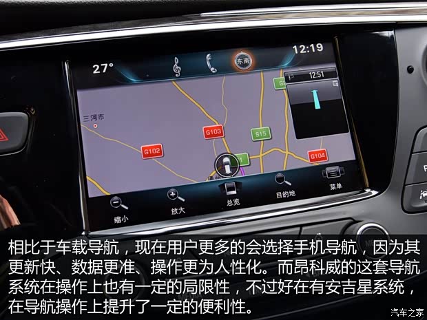 通用别克 昂科威 2014款 28T 四驱豪华型 通用别克 昂科威 2014款 28T 四驱豪华型