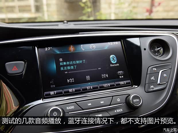 通用别克 昂科威 2014款 28T 四驱豪华型 通用别克 昂科威 2014款 28T 四驱豪华型