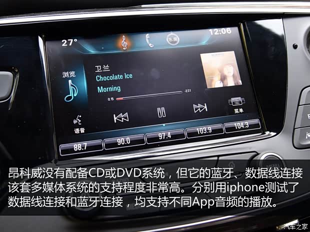 通用别克 昂科威 2014款 28T 四驱豪华型 通用别克 昂科威 2014款 28T 四驱豪华型