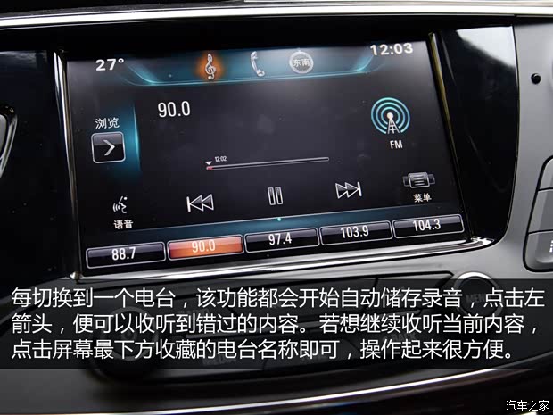 通用别克 昂科威 2014款 28T 四驱豪华型