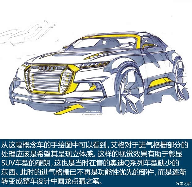 奥迪(进口) Crosslane Coupe 2012款 Concept