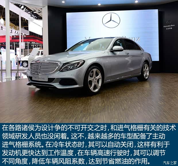 北京奔驰 奔驰C级 2015款 C 200 L