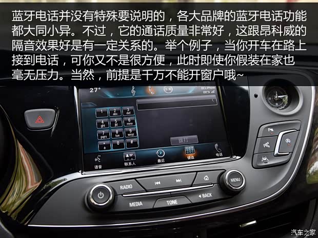 通用别克 昂科威 2014款 28T 四驱豪华型 通用别克 昂科威 2014款 28T 四驱豪华型