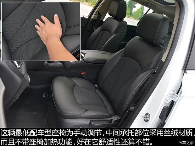 通用别克 昂科威 2015款 20T 两驱领先型 通用别克 昂科威 2015款 20T 两驱领先型