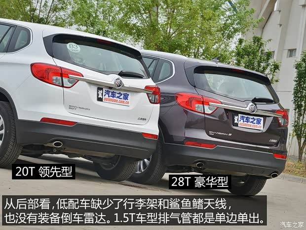 通用别克 昂科威 2015款 20T 两驱领先型 通用别克 昂科威 2015款 20T 两驱领先型
