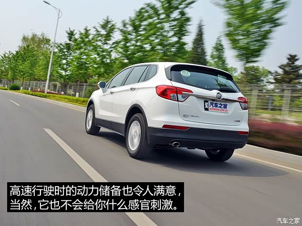 上汽通用別克 昂科威 2015款 20T 兩驅(qū)領(lǐng)先型