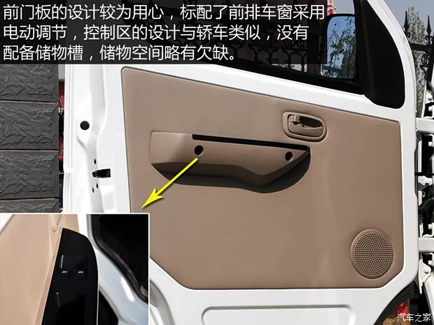 一汽吉林 佳宝V77 2015款 1.3L标准型CA4GX13 一汽吉林 佳宝V77 2015款 1.3L标准型CA4GX13