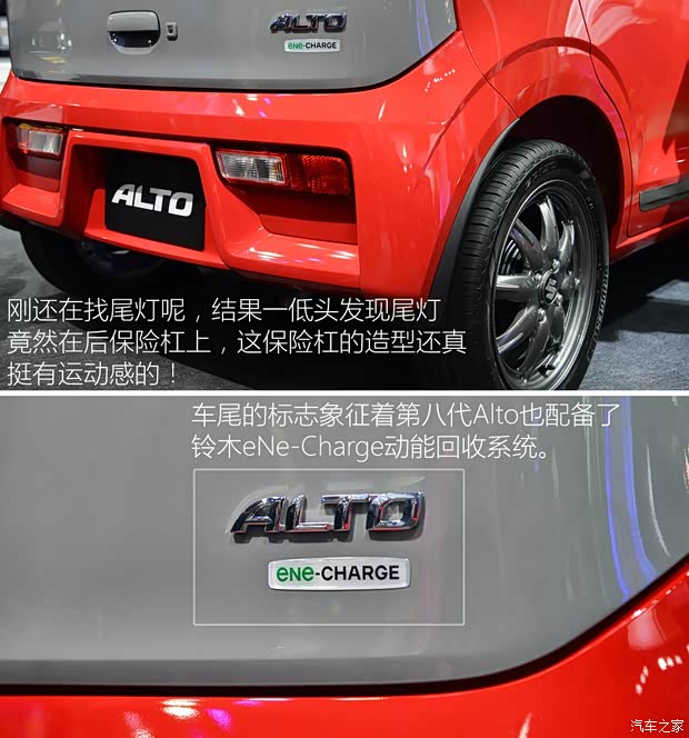 鈴木(進口) 奧拓(海外) 2016款 基本型