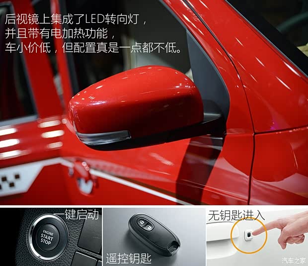 鈴木(進口) 奧拓(海外) 2016款 基本型