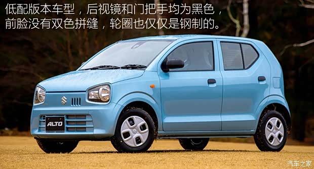 鈴木(進口) 奧拓(海外) 2016款 基本型