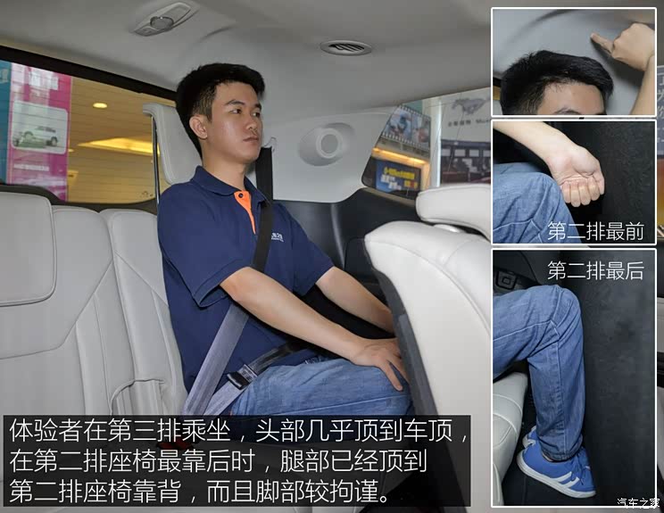 长安福特 锐界 2015款 2.7T GTDi 四驱尊锐型 7座