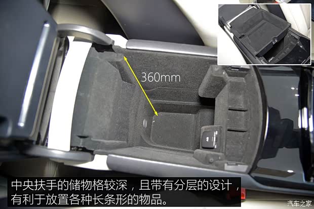 長安福特 銳界 2015款 2.7T GTDi 四驅(qū)尊銳型