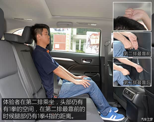 广汽丰田 汉兰达 2015款 2.0T 四驱至尊版 7座 广汽丰田 汉兰达 2015款 2.0T 四驱至尊版 7座