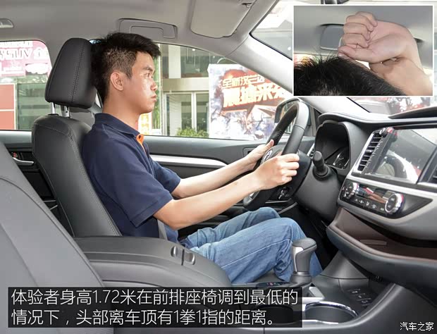 广汽丰田 汉兰达 2015款 2.0T 四驱至尊版 7座 广汽丰田 汉兰达 2015款 2.0T 四驱至尊版 7座