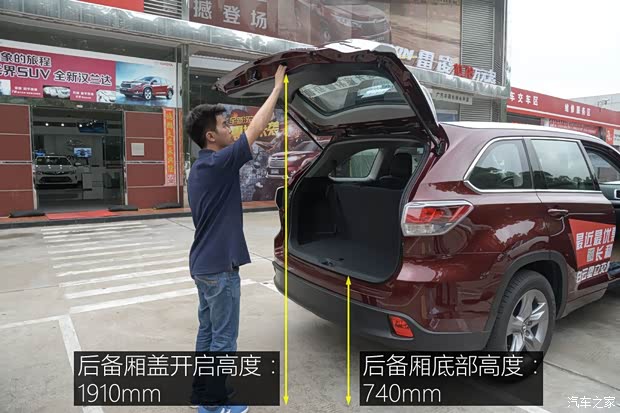 广汽丰田 汉兰达 2015款 2.0T 四驱至尊版 7座 广汽丰田 汉兰达 2015款 2.0T 四驱至尊版 7座