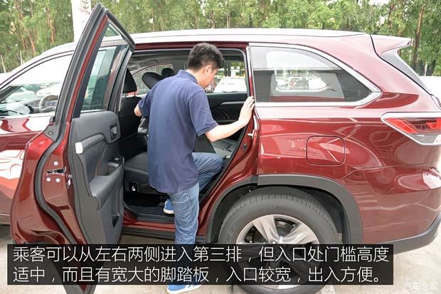 广汽丰田 汉兰达 2015款 2.0T 四驱至尊版 7座 广汽丰田 汉兰达 2015款 2.0T 四驱至尊版 7座