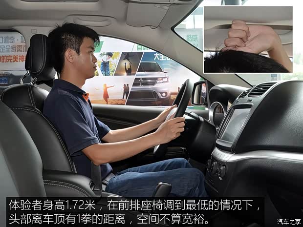 道奇(进口) 酷威 2013款 2.4L 两驱尊尚版 道奇(进口) 酷威 2013款 2.4L 两驱尊尚版