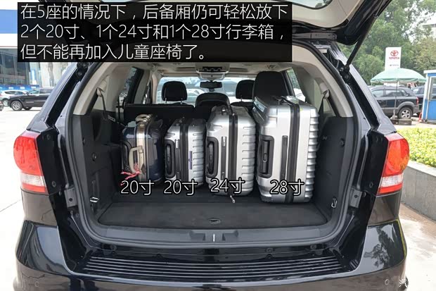 道奇(进口) 酷威 2013款 2.4L 两驱尊尚版 道奇(进口) 酷威 2013款 2.4L 两驱尊尚版