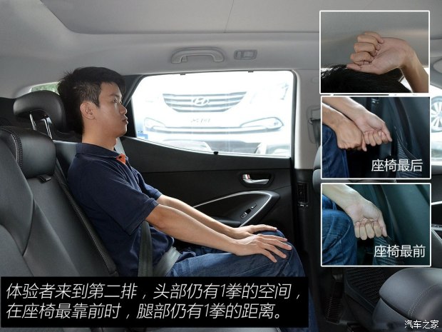 北京现代 全新胜达 2013款 改款 2.4L 自动四驱尊贵型