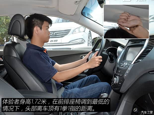 北京现代 全新胜达 2013款 改款 2.4L 自动四驱尊贵型 北京现代 全新胜达 2013款 改款 2.4L 自动四驱尊贵型