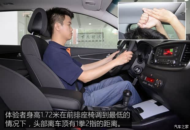 起亚(进口) 索兰托 2015款 索兰托L 2.4L 汽油4WD运动版 7座 国V 起亚(进口) 索兰托 2015款 索兰托L 2.4L 汽油4WD运动版 7座 国V