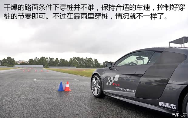 奥迪(进口) 奥迪R8 2014款 5.2 FSI quattro