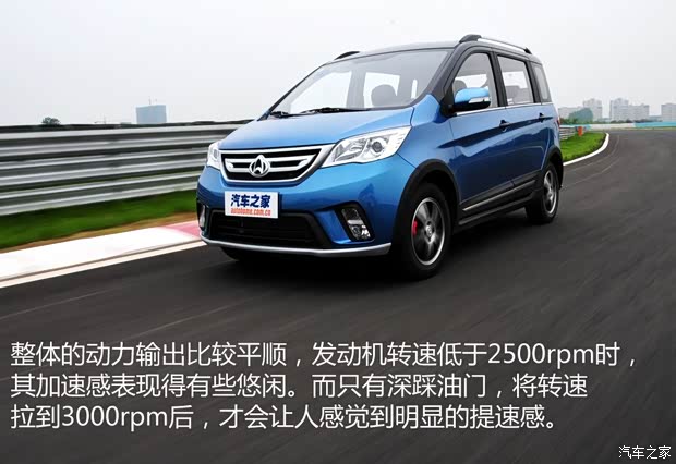 长安汽车 欧力威 2015款 X6 1.4L 手动珠峰版