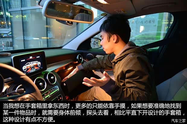 北京奔驰 奔驰C级 2015款 C 200 L 运动型