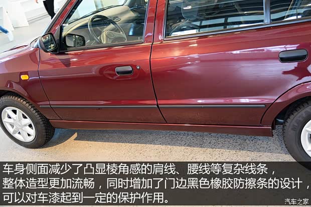 斯柯达(进口) Felicia 1995款 基本型 斯柯达(进口) Felicia 1995款 基本型